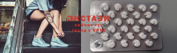 спайс Вязьма