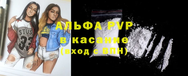 экстази Вязники