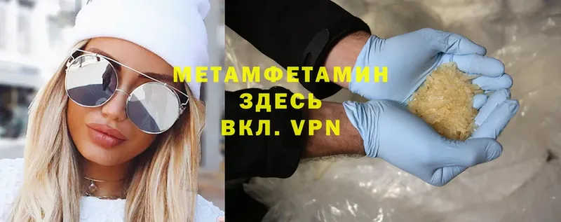 МЕТАМФЕТАМИН витя Мышкин