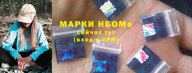 Марки NBOMe 1500мкг  Мышкин 